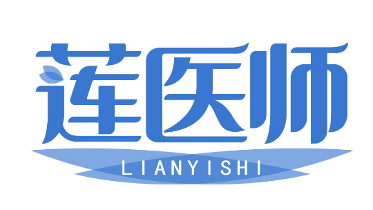 莲医师 LIANYISHI