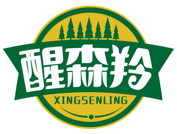 醒森羚XINGSENLING