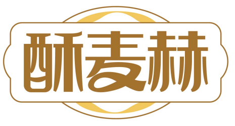 酥麦赫