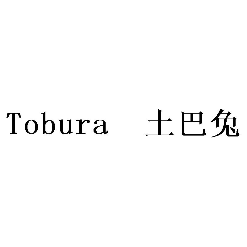 土巴兔 TOBURA