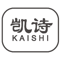 凯诗
KAISHI