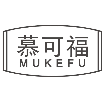 慕可福
MUKEFU