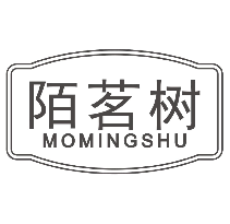 陌茗树MOMINGSHU