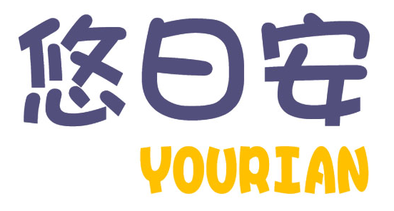 悠日安