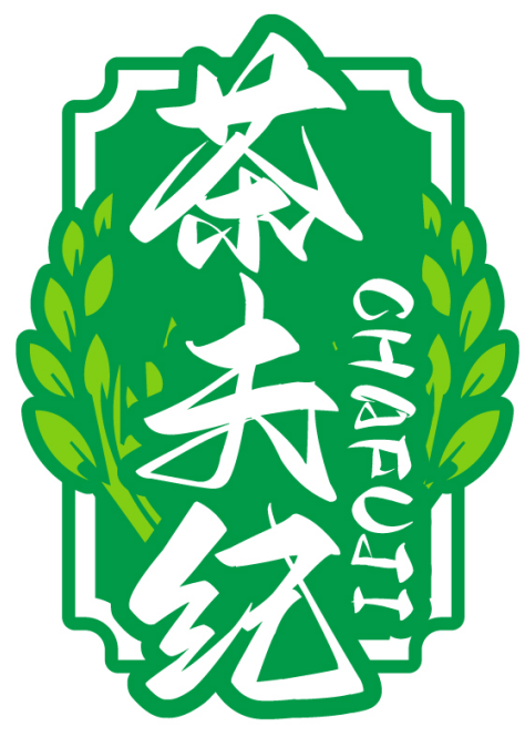 茶夫纪  CHAFUJI