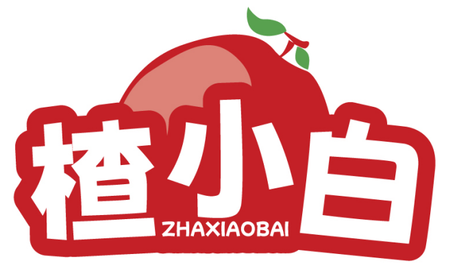 楂小白ZHAXIAOBAI