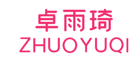 卓雨琦