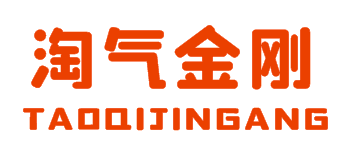 淘气金刚