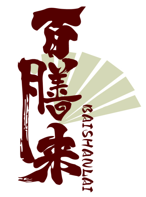 百膳来BAISHANLAI