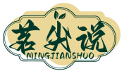 茗尖说MINGJIANSHUO