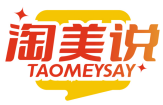 淘美说TAOMEYSAY