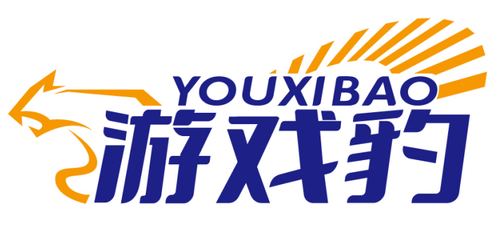 游戏豹 YOUXIBAO