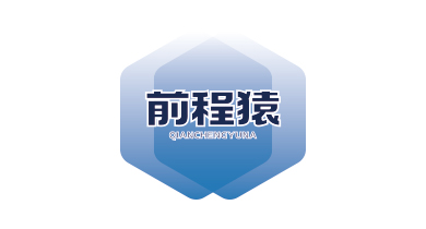 前程猿 QIANCHENGYUNA