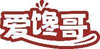 爱馋哥