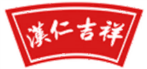 汉仁吉祥