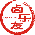 卤乐友