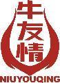 牛友情