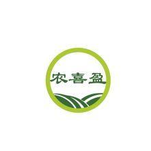 农喜盈