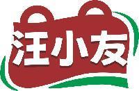 汪小友