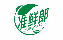 准鲜郎