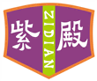 紫殿ZIDIAN