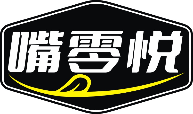 嘴零悦