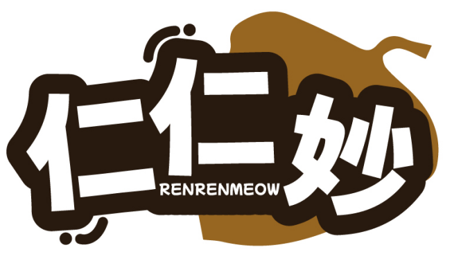 仁仁妙RENRENMEOW