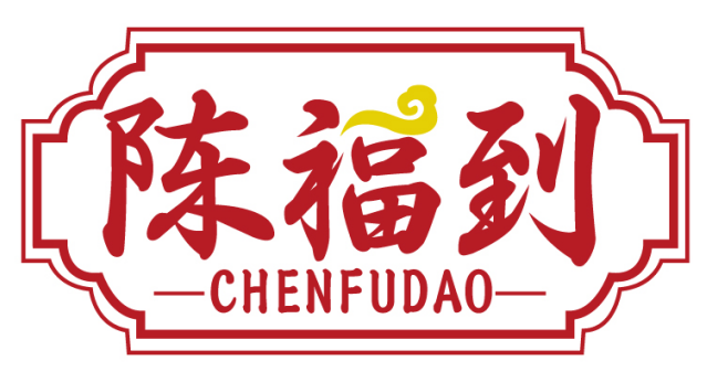 陈福到CHENFUDAO