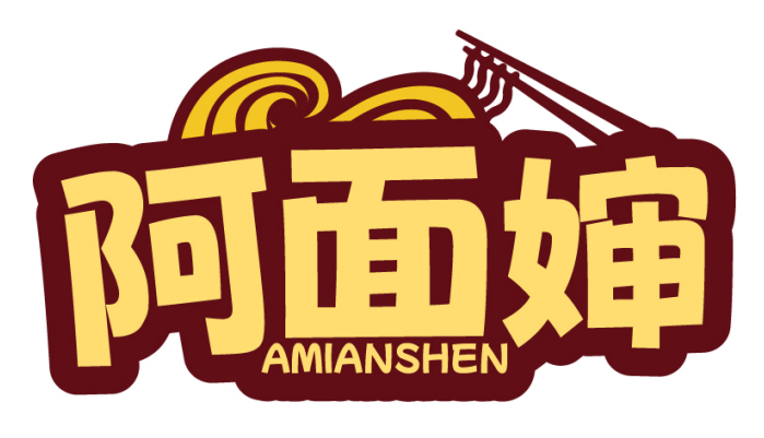 阿面婶   AMIANSHEN