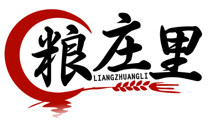 粮庄里LIANGZHUANGLI