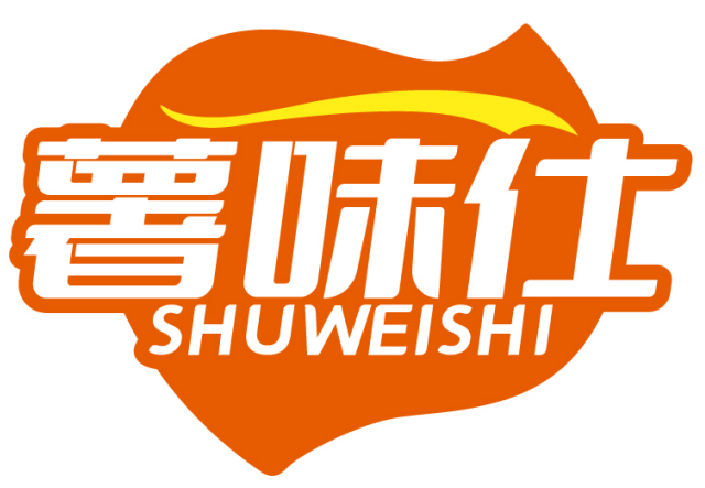 薯味仕SHUWEISHI