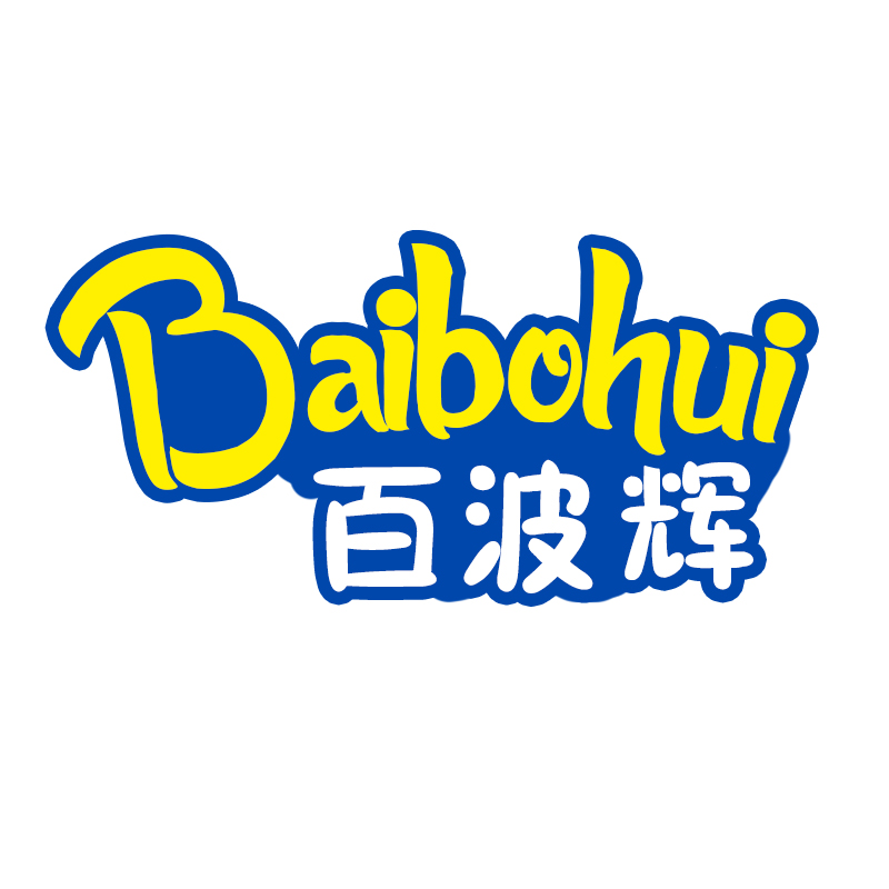 百波辉