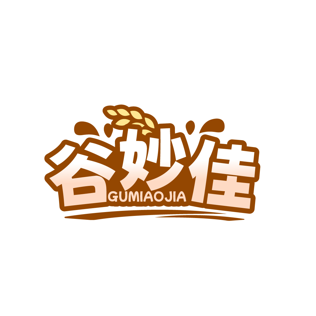 谷妙佳