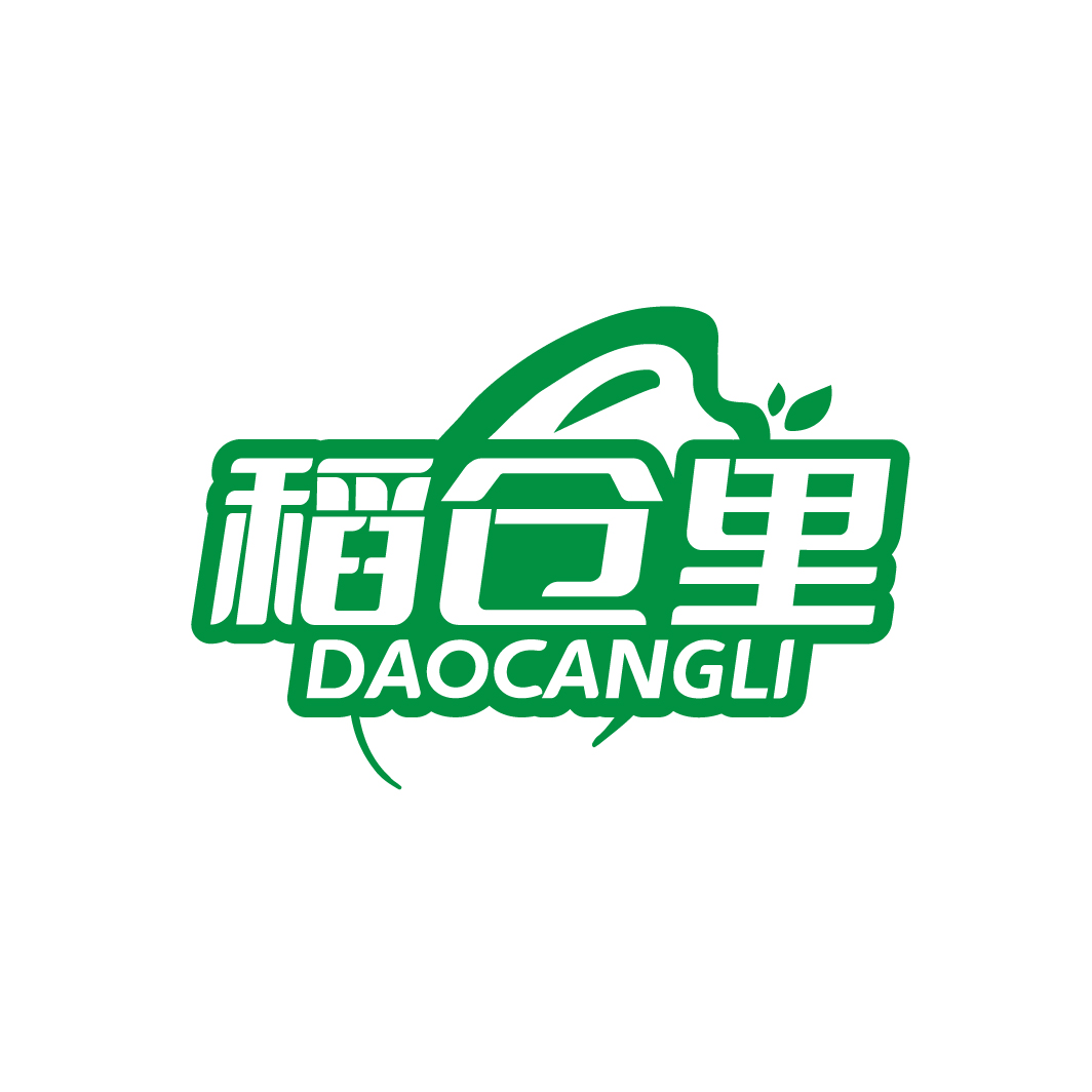 稻仓里