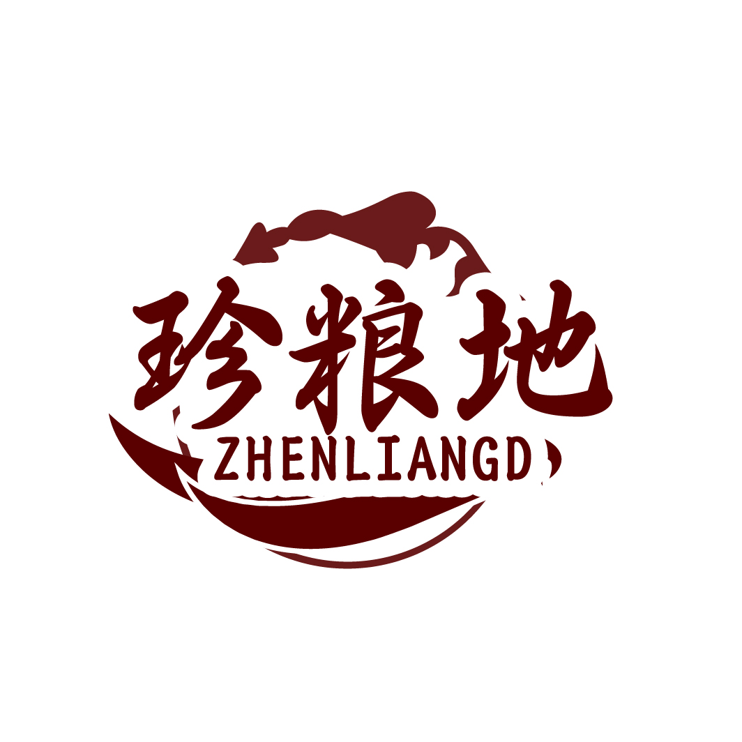 珍粮地ZHENLIANGD