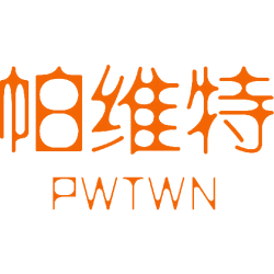帕维特 PWTWN