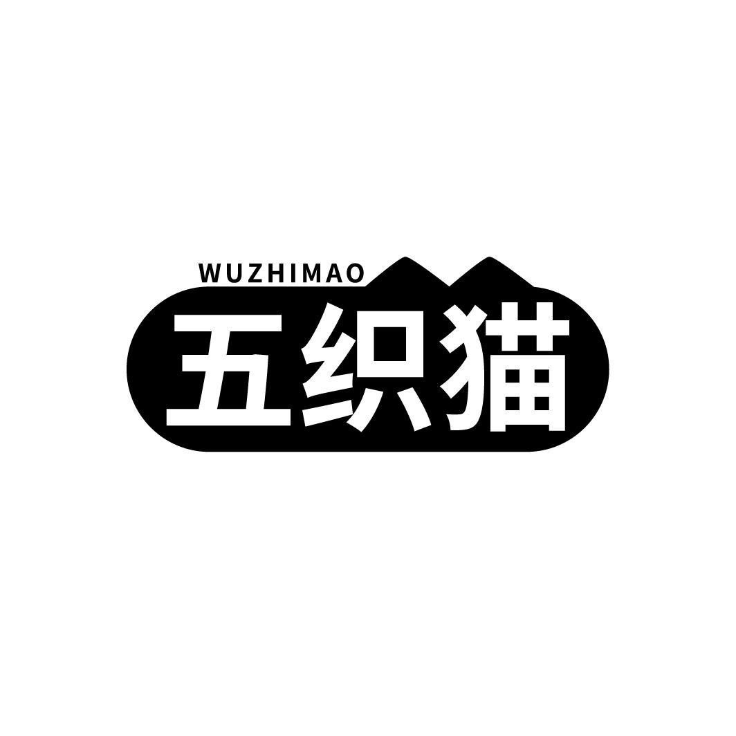 五织猫
WUZHIMAO