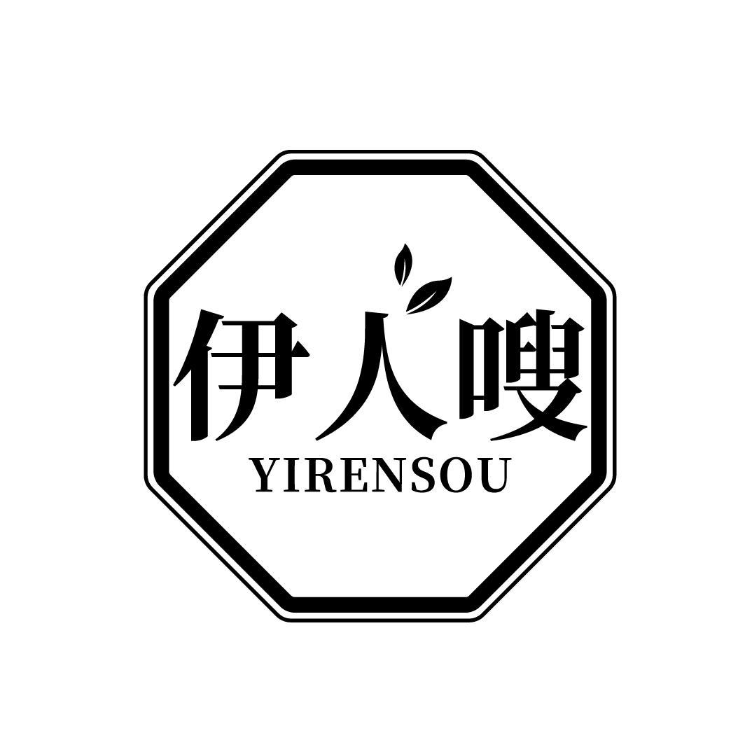 伊人嗖
YIRENSOU