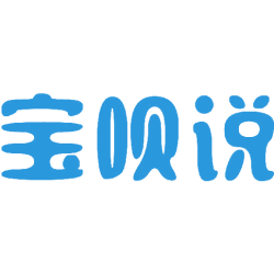 宝呗说