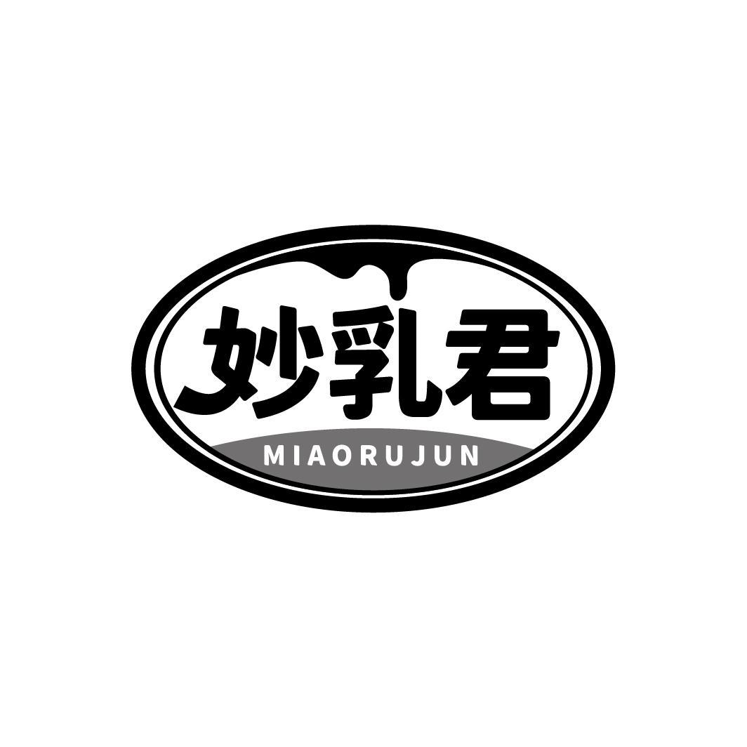 妙乳君
MIAORUJUN