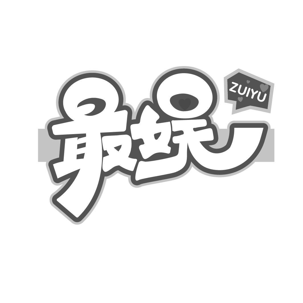 最娱
ZUIYU