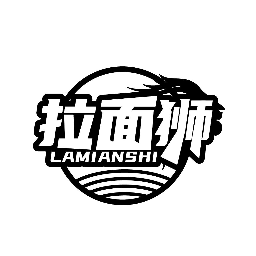 拉面狮
LAMIANSHI
