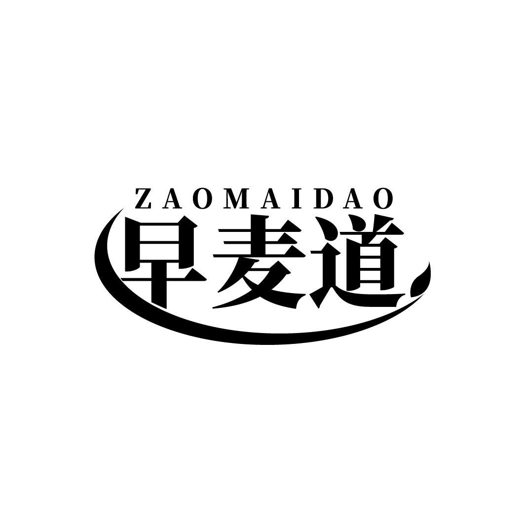 早麦道
ZAOMAIDAO