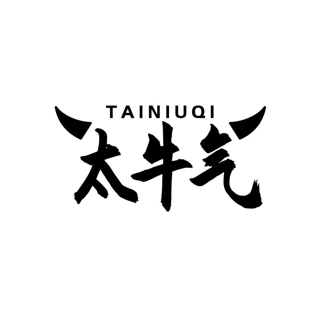 太牛气
TAINIUQI