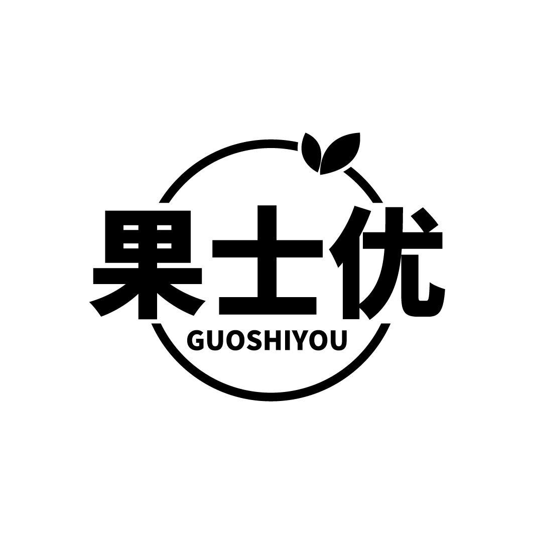 果士优
GUOSHIYOU