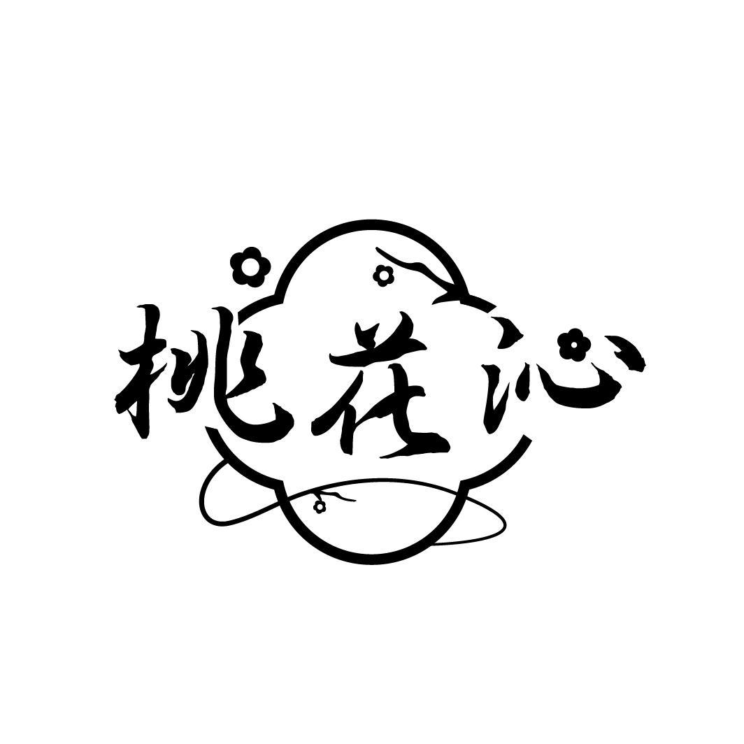 桃花沁