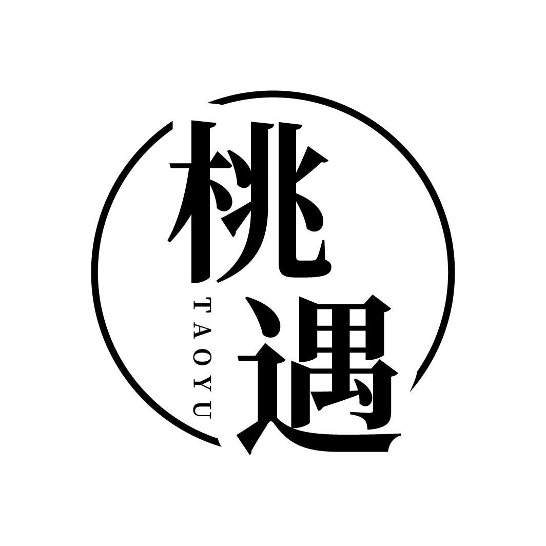 桃遇
TAOYU