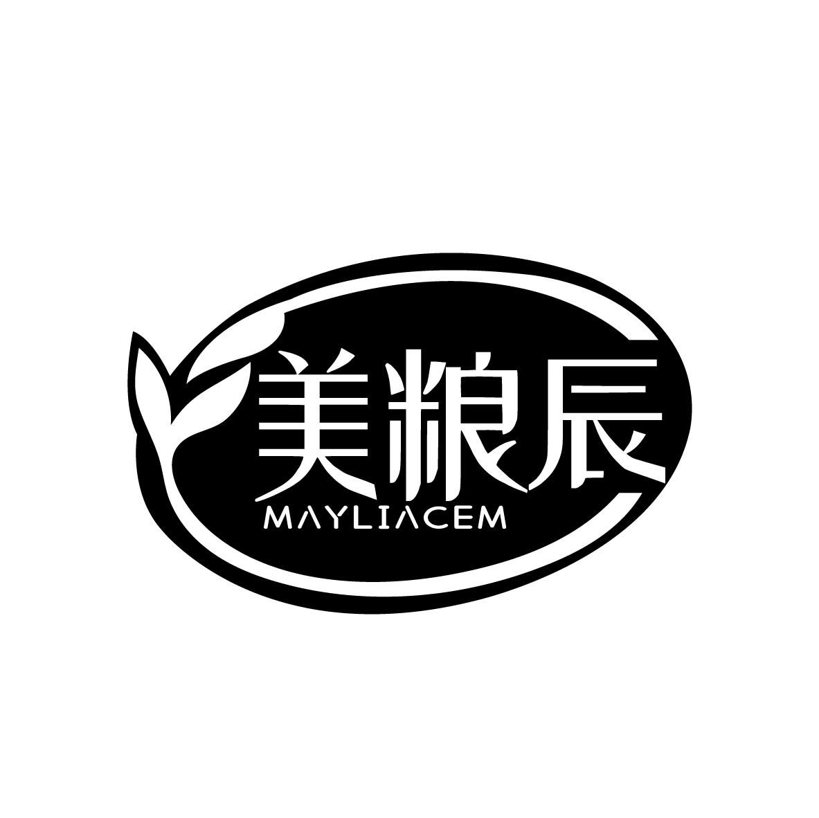 美粮辰
MAYLIACEM