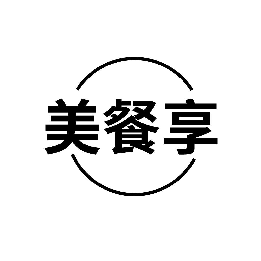 美餐享