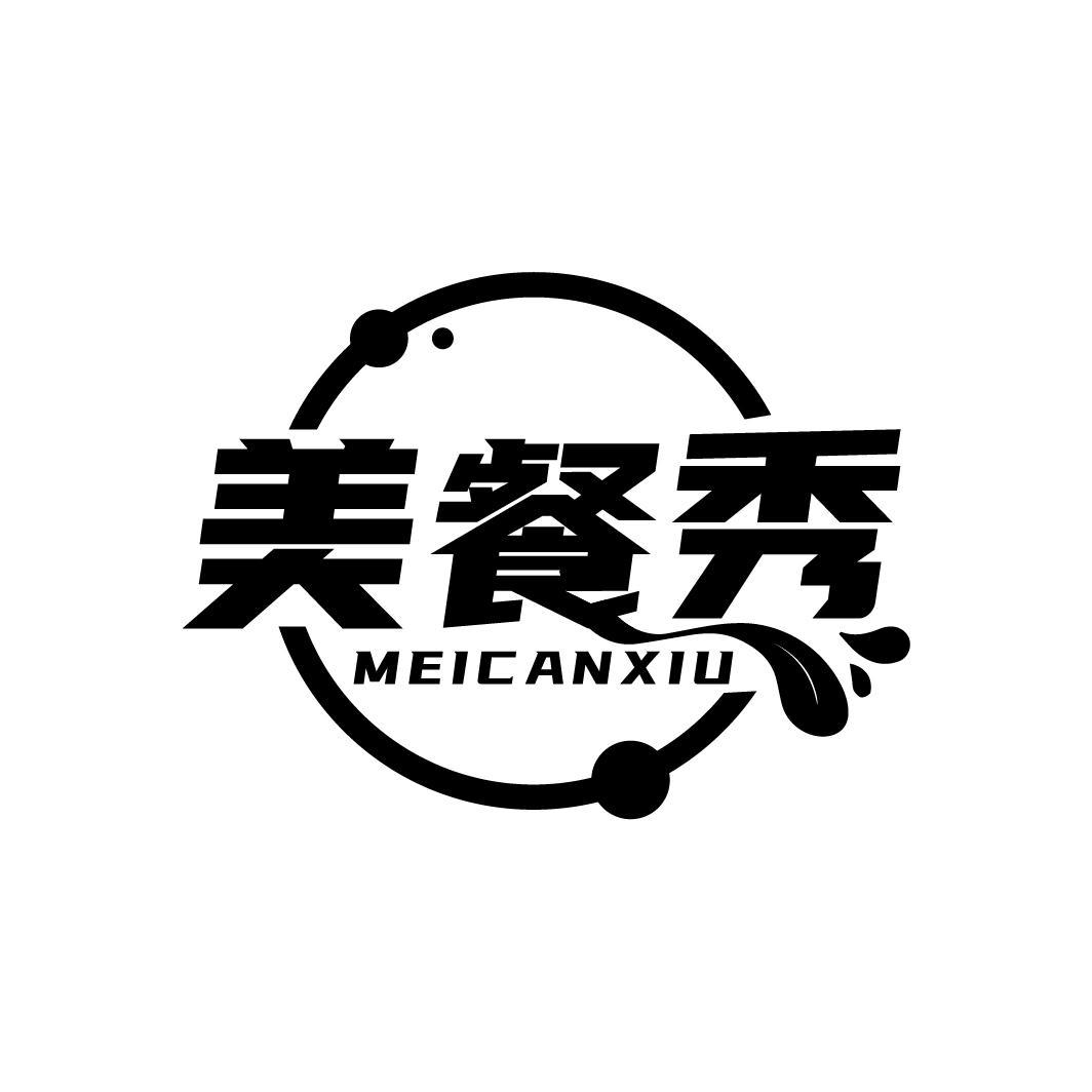 美餐秀
MEICANXIU